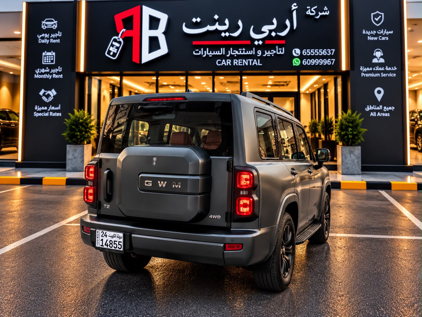 Haval | هافال H9 صورة 2