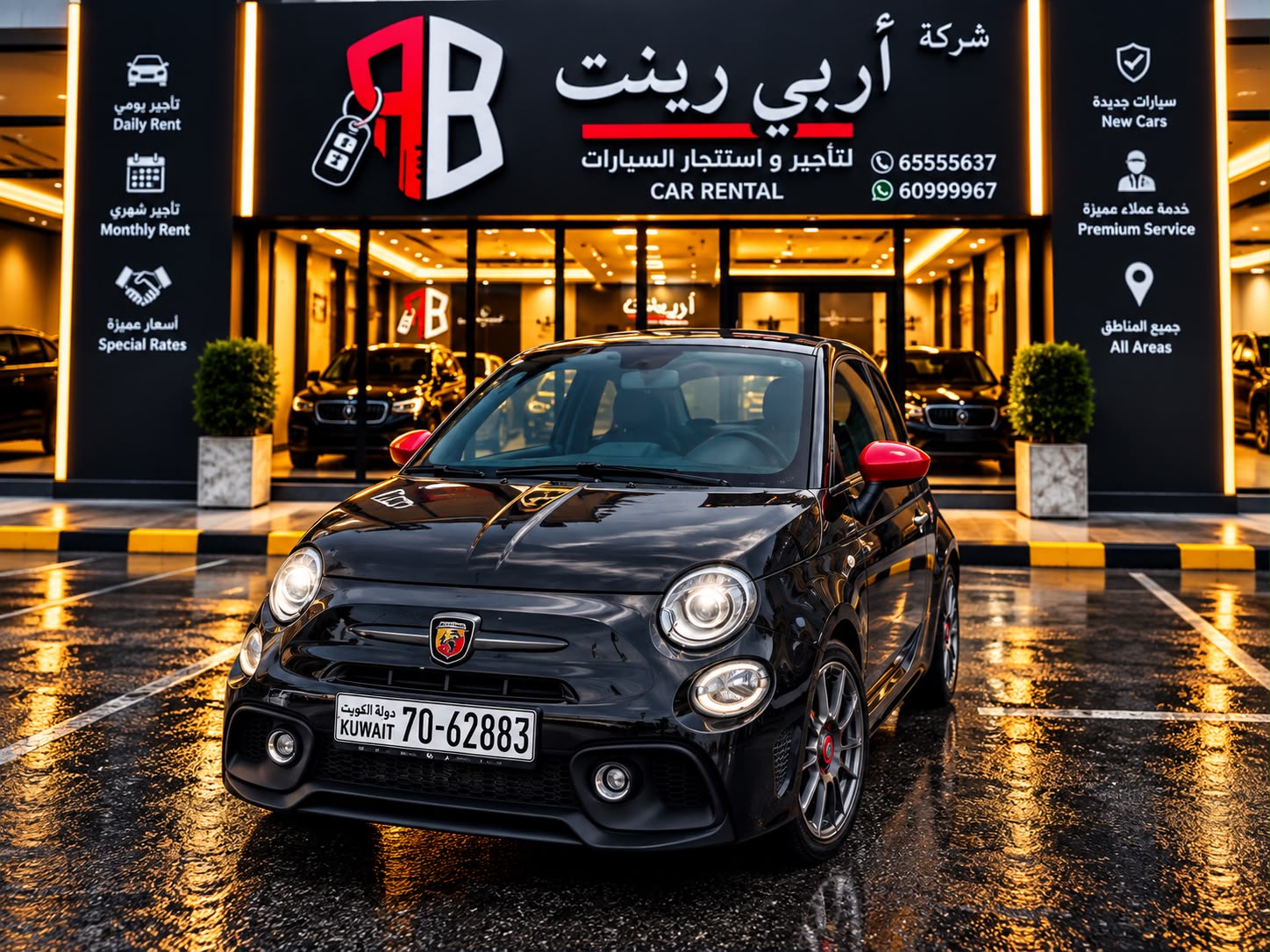أبارث / فيات 595 C Turismo