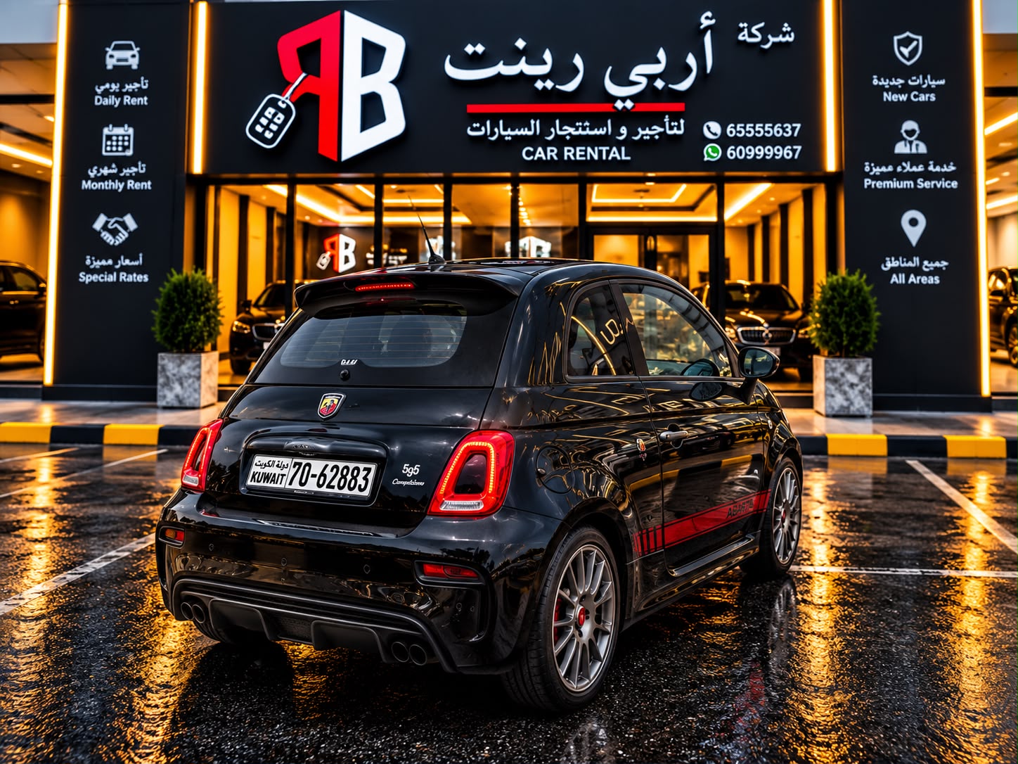 أبارث / فيات 595 C Turismo صورة 2