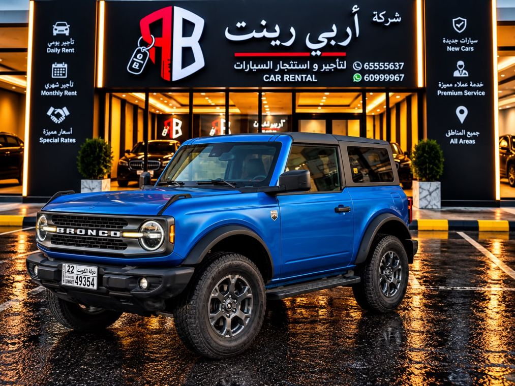 Ford | فورد برونكو فئة بيج بيند