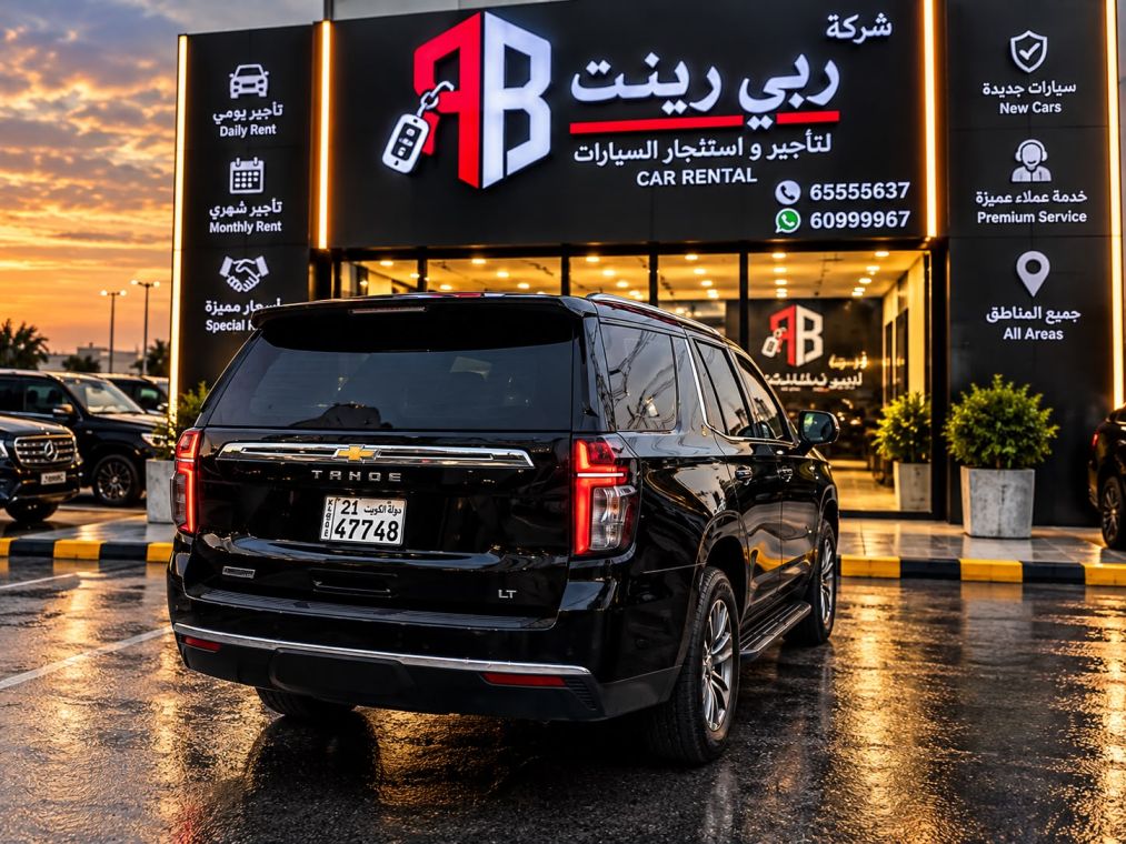Tahoe | تاهو Saqanjar/سقنجر صورة 2