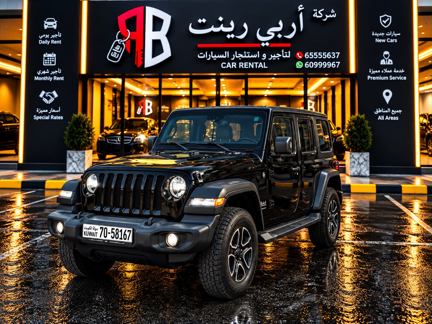 Jeep | جيب جيب رانجلر