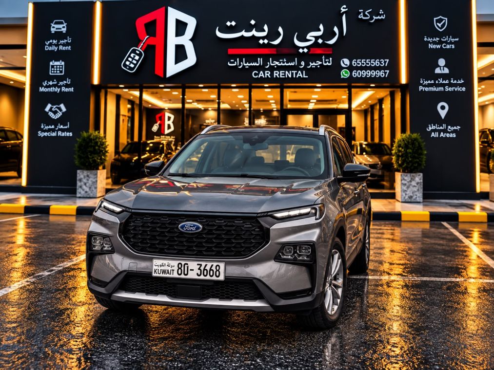 Ford | فورد تيريتوري