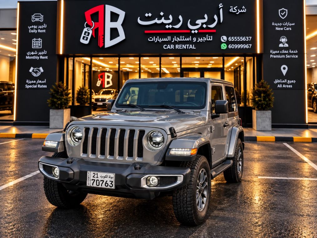 Jeep | جيب رانجلر صحاري