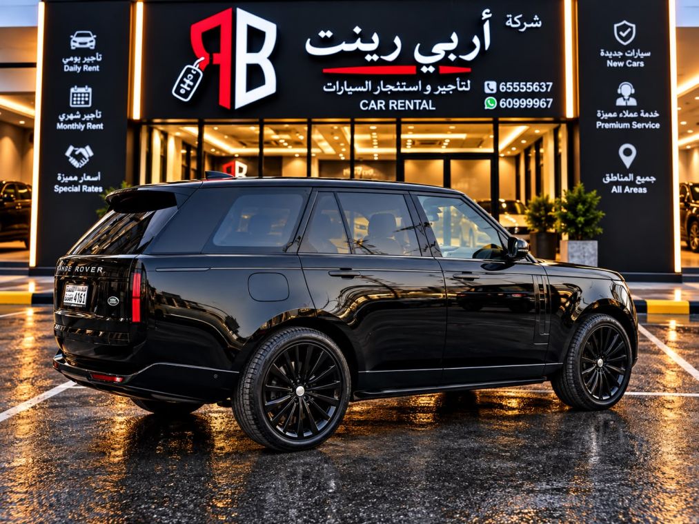 Land Rover | لاند روفر رينج روفر صورة 2