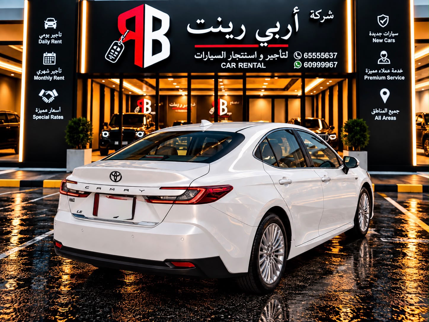 Toyota | تويوتا كامري صورة 2