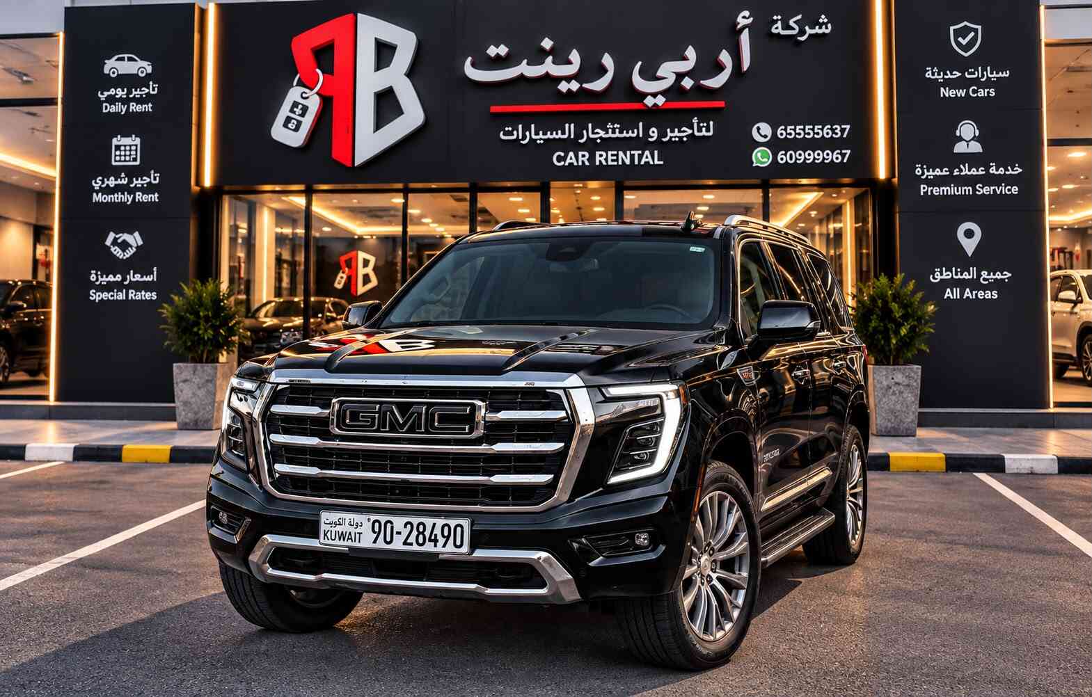 GMC | جي إم سي يوكن