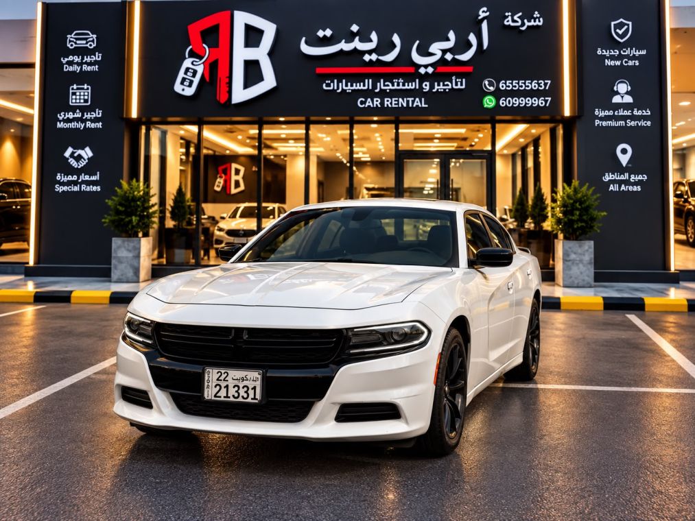 Dodge | دودج تشارجر