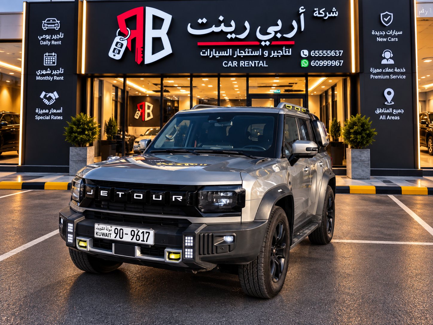 Jetour | جيتور T2