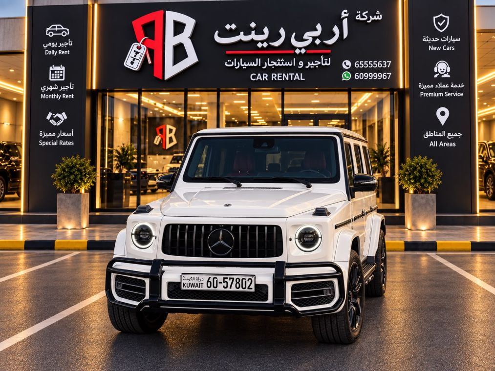 Mercedes-AMG | مرسيدس إيه إم جي جي كلاس G 63