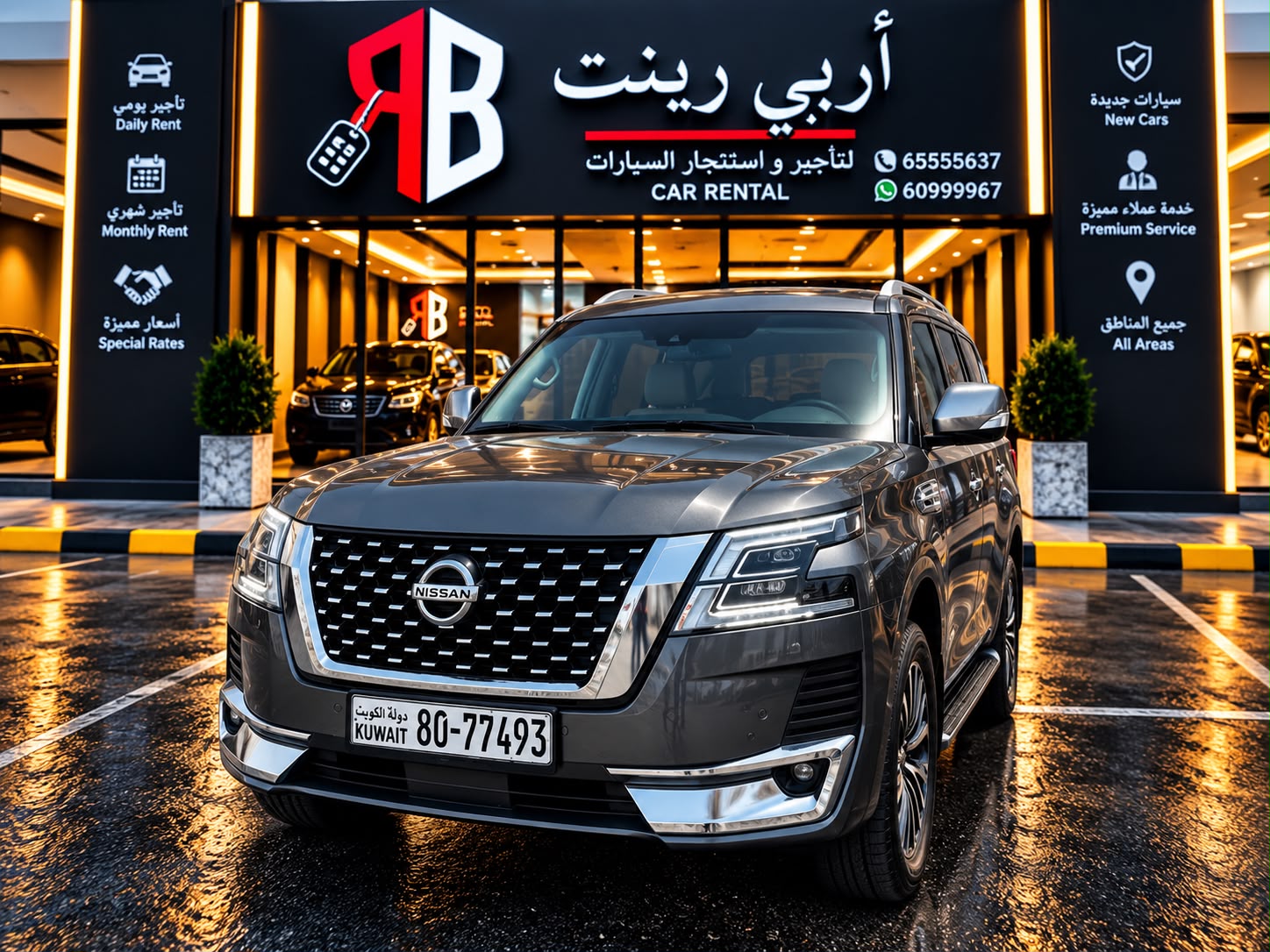 Nissan | نيسان Patrol v8
