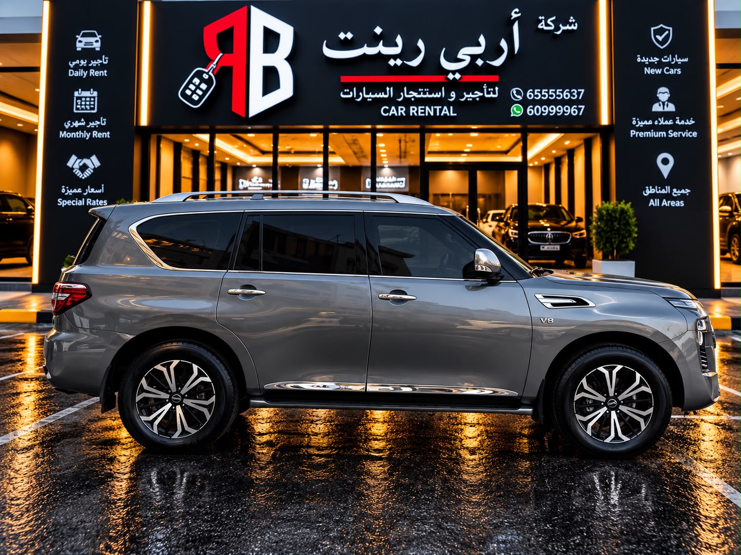 Nissan | نيسان Patrol v8 صورة 2