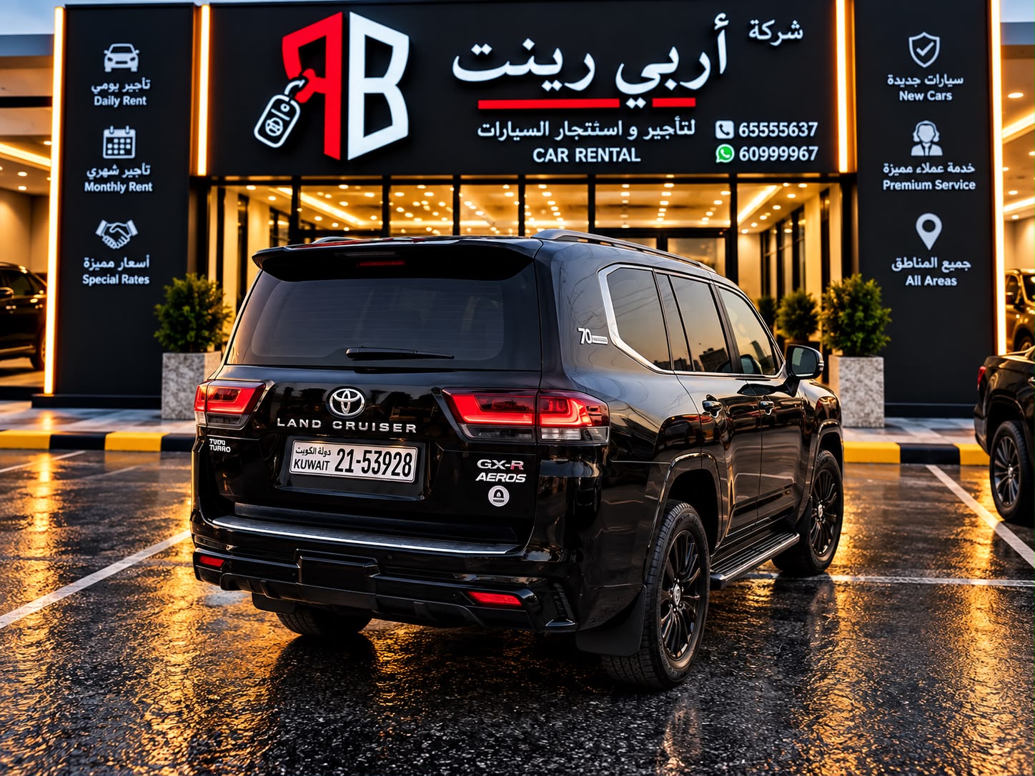 Toyota | تويوتا Land cruiser | لاند كروزر صورة 2