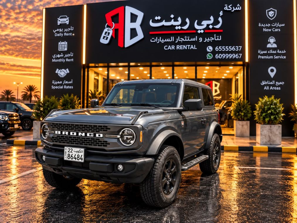 Ford | فورد برونكو