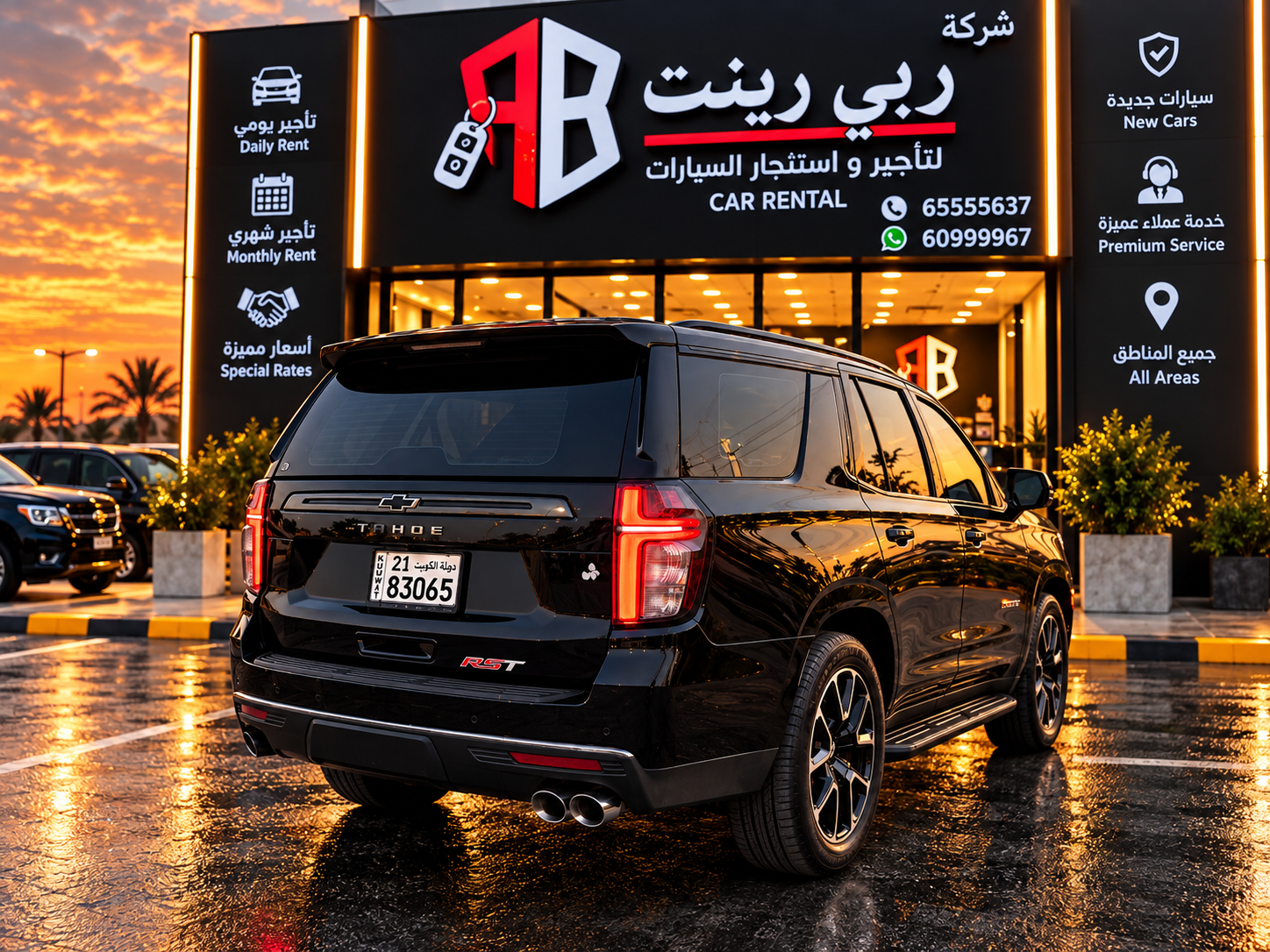 Chevrolet | شفروليه تاهو صورة 3