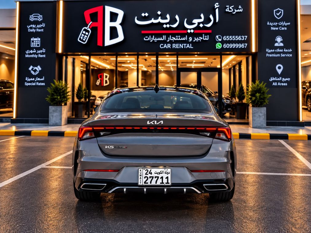 Kia | كيا K5 صورة 2