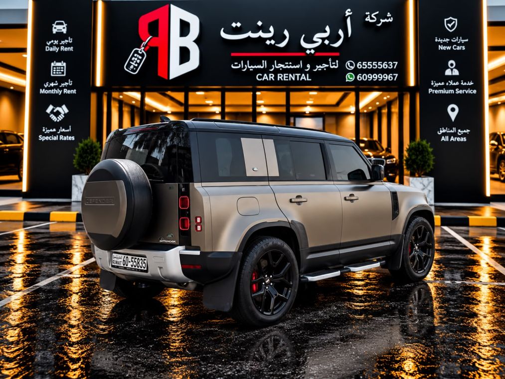 Land Rover | لاند روفر ديفندر 110 صورة 2