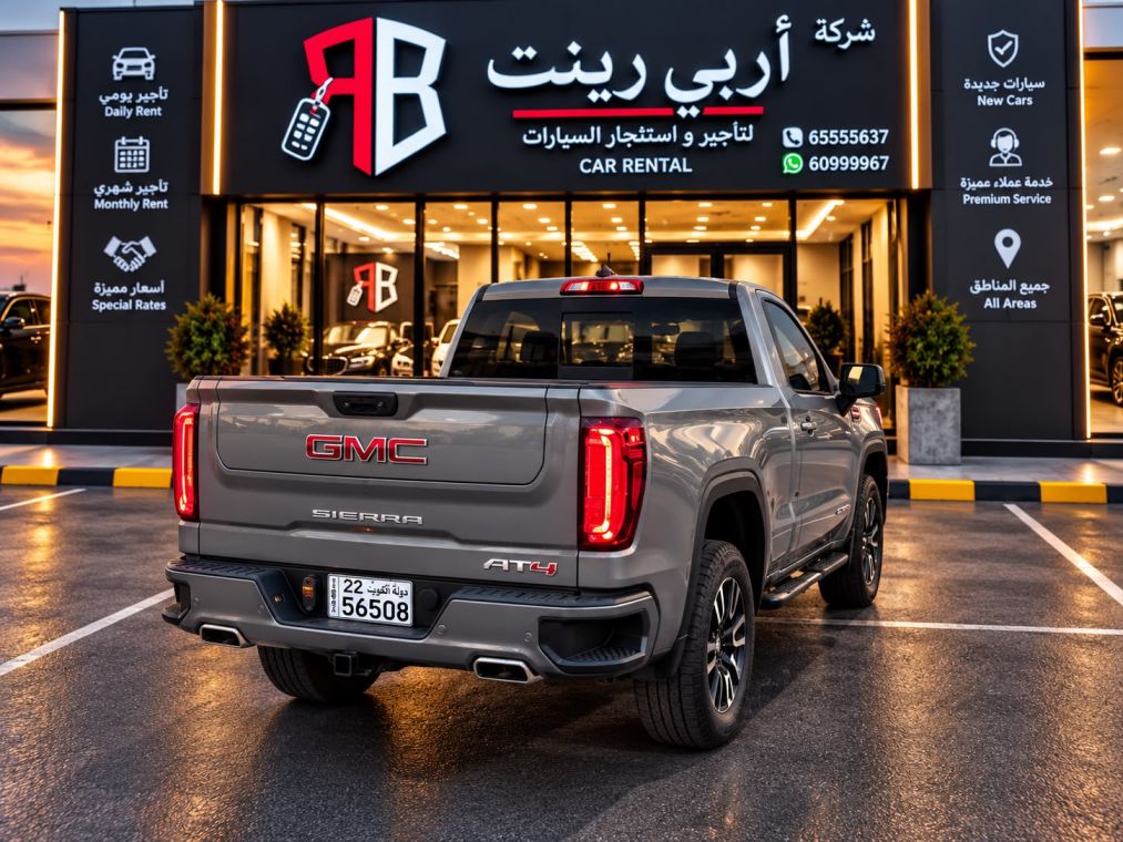 GMC | جي إم سي سييرا AT4 صورة 2