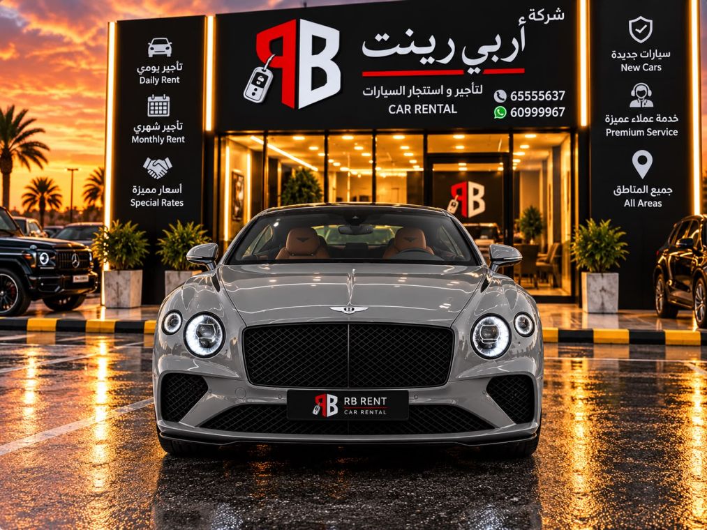 Bentley | بنتلي كونتيننتال جي تي