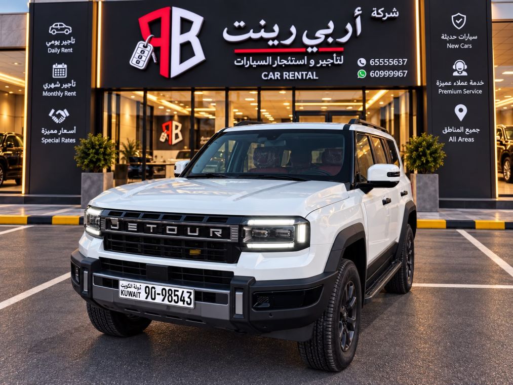 Jetour | جيتور G700