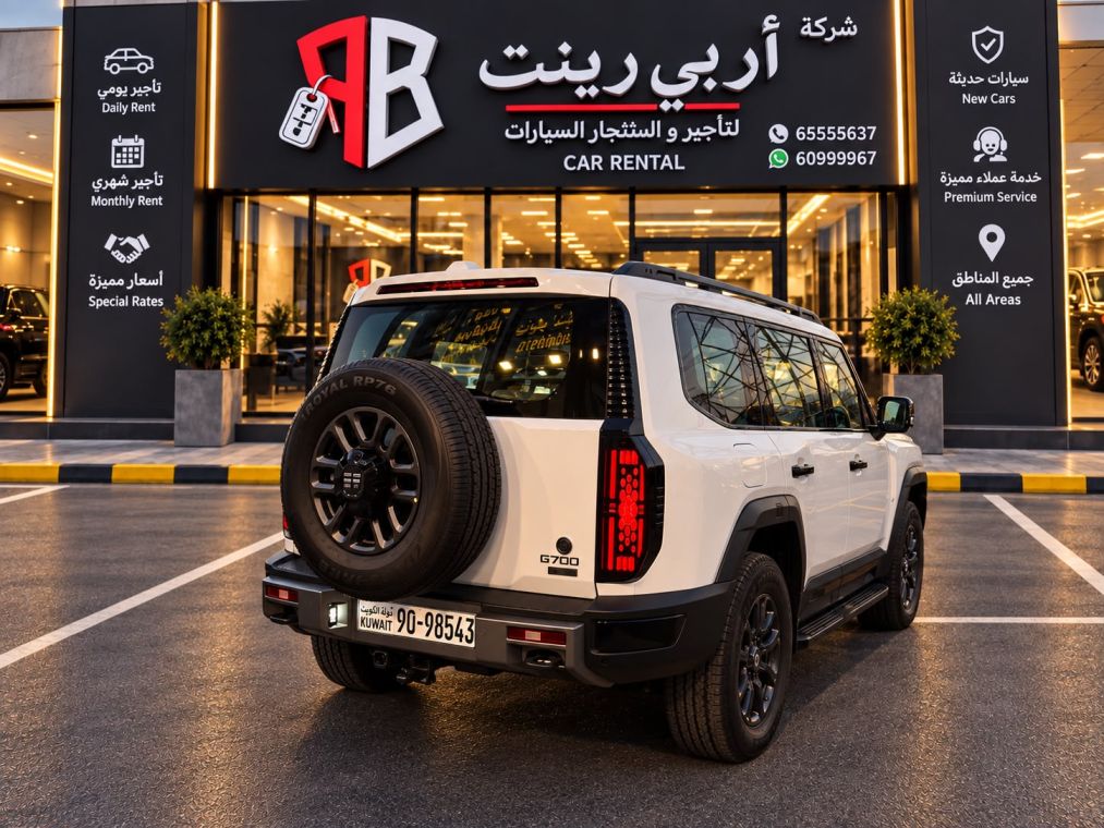 Jetour | جيتور G700 صورة 2