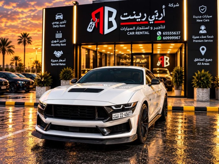 Ford | فورد موستانج دارك هورس