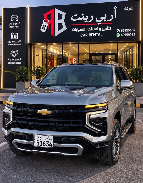 Chevrolet | شفروليه تاهو LT