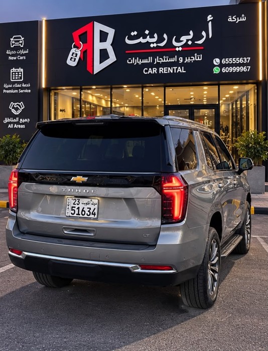 Chevrolet | شفروليه تاهو LT صورة 2