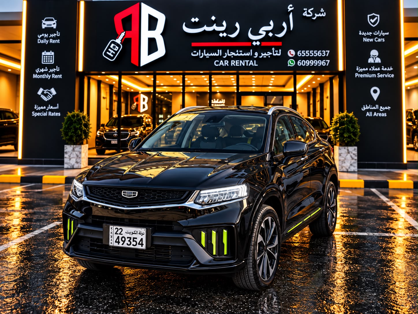 Geely | جيلي توجيلا