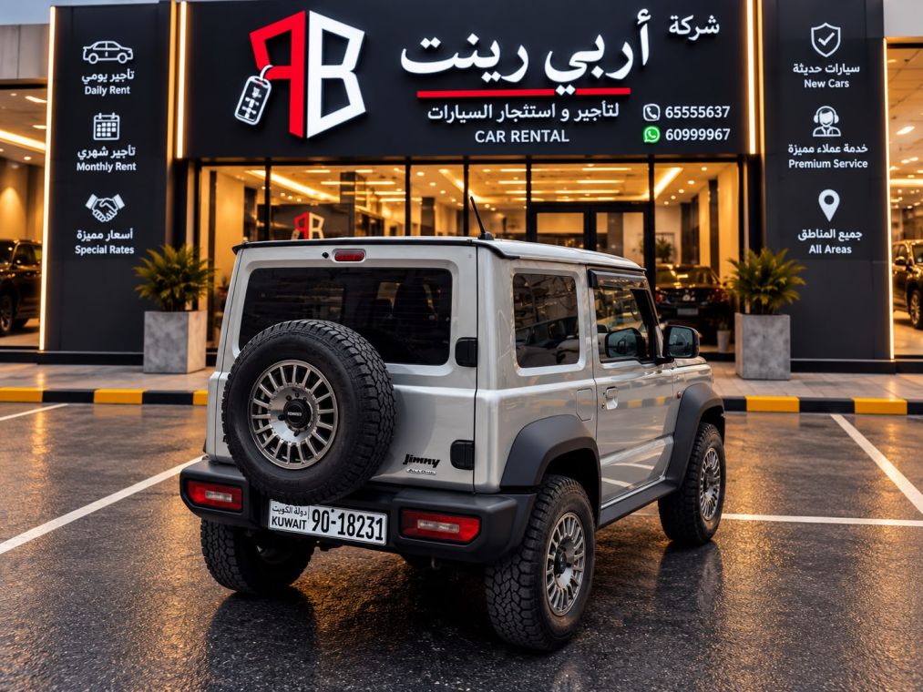 Suzuki | سوزوكي 3جيمني صورة 2