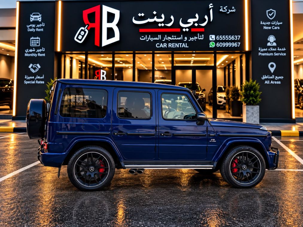 Mercedes-Benz | مرسيدس بنز G 63 (جي كلاس) صورة 2